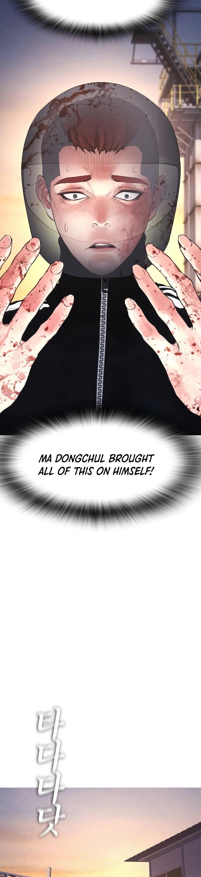 Highschool Lunch Dad Chapter 51 - Page 47