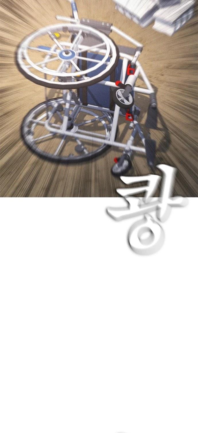 Highschool Lunch Dad Chapter 51 - Page 49