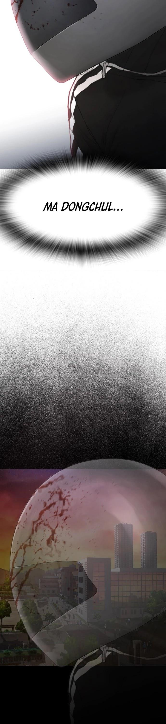 Highschool Lunch Dad Chapter 51 - Page 6