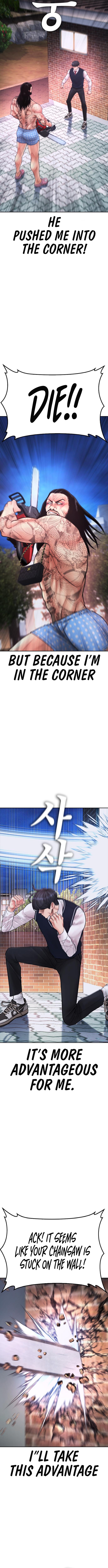 Highschool Lunch Dad Chapter 60 - Page 11