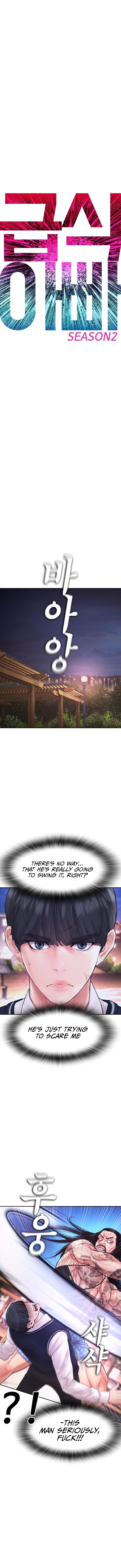 Highschool Lunch Dad Chapter 60 - Page 8