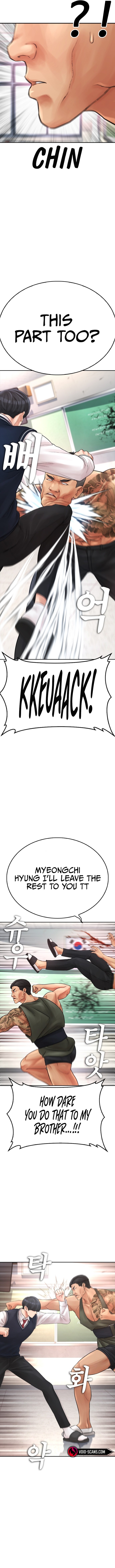 Highschool Lunch Dad Chapter 61 - Page 10