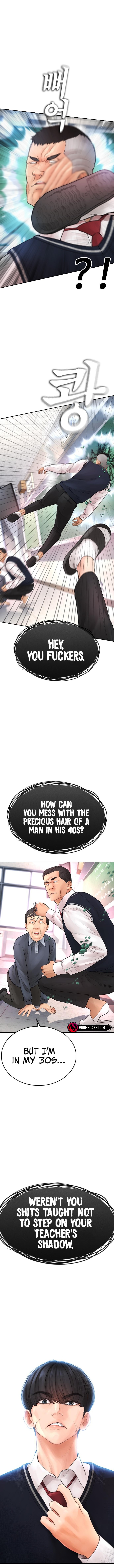 Highschool Lunch Dad Chapter 61 - Page 2