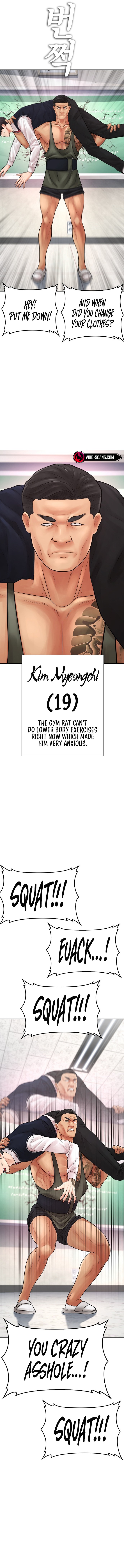 Highschool Lunch Dad Chapter 61 - Page 6