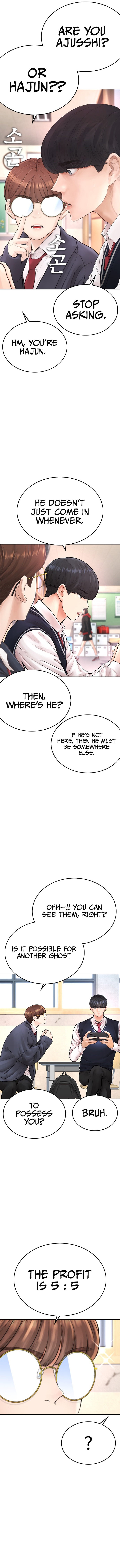 Highschool Lunch Dad Chapter 63 - Page 12