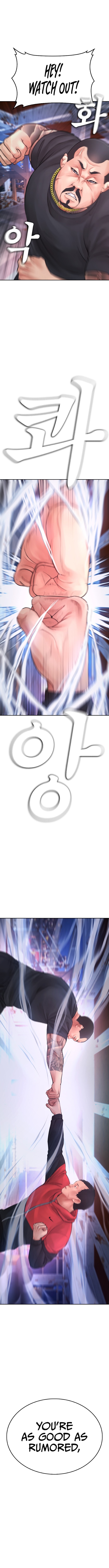 Highschool Lunch Dad Chapter 65 - Page 2