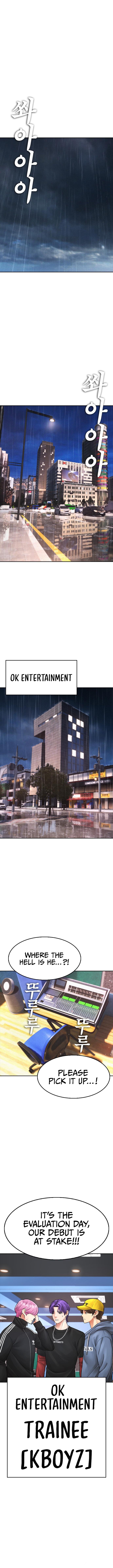 Highschool Lunch Dad Chapter 70 - Page 23