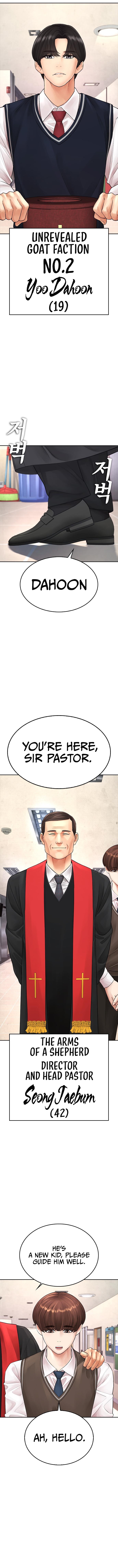 Highschool Lunch Dad Chapter 71 - Page 15