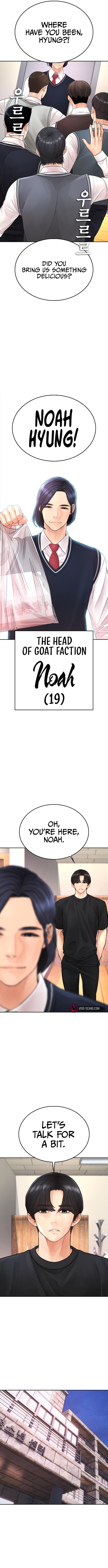 Highschool Lunch Dad Chapter 72 - Page 13