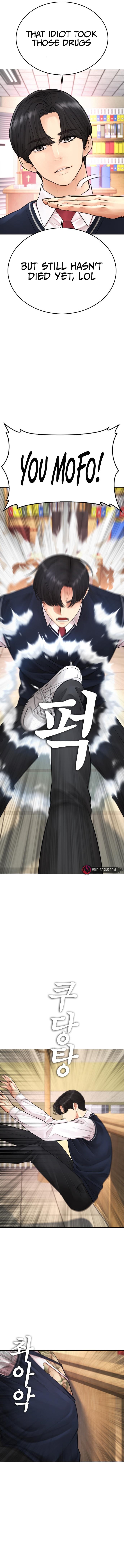 Highschool Lunch Dad Chapter 72 - Page 8