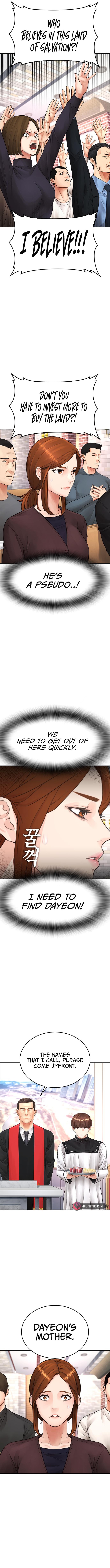 Highschool Lunch Dad Chapter 73 - Page 13