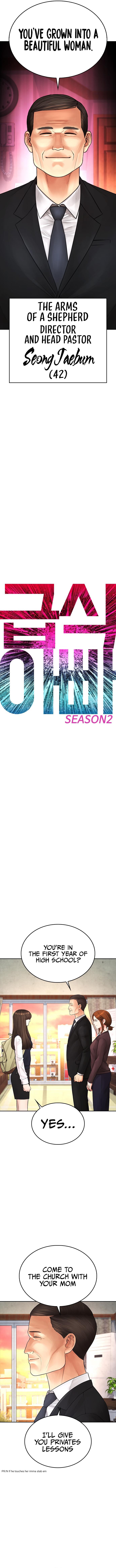 Highschool Lunch Dad Chapter 73 - Page 3