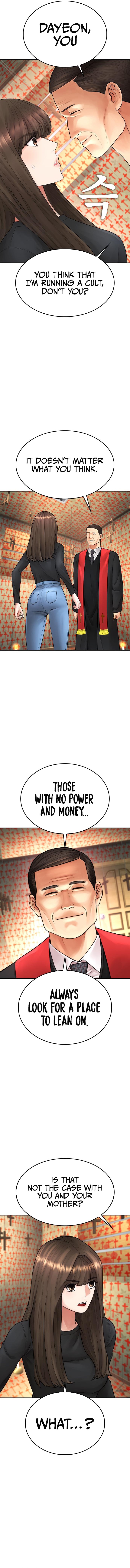 Highschool Lunch Dad Chapter 74 - Page 13