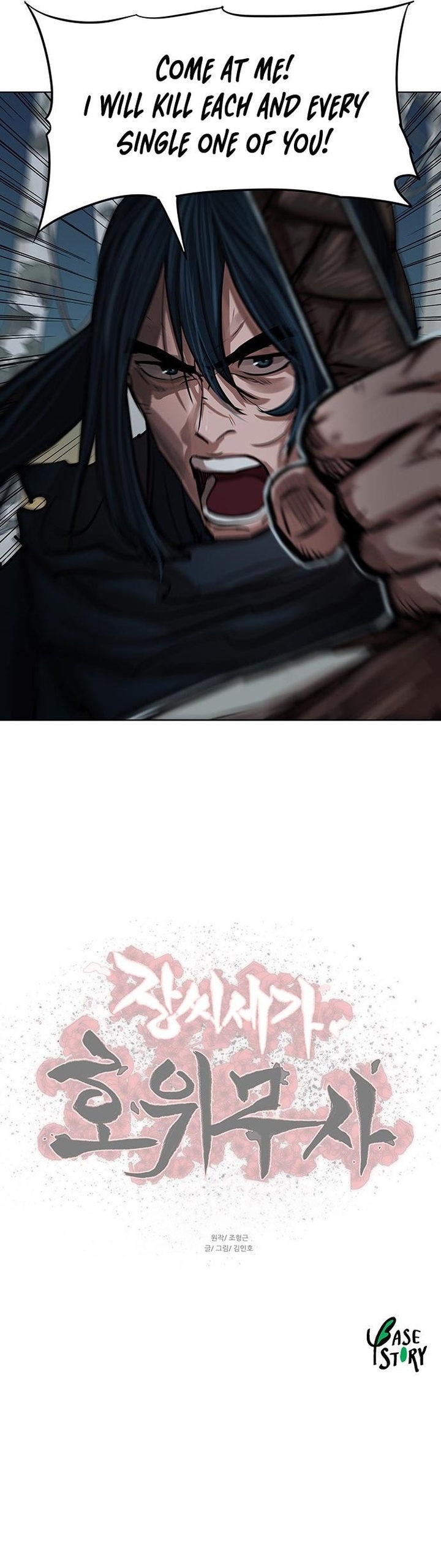 Escort Warrior Chapter 105 - Page 11