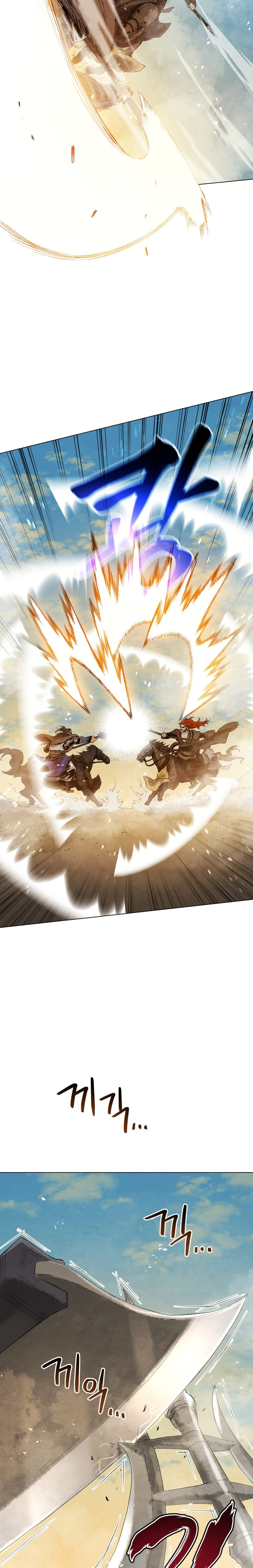 History Of Three States Chapter 51 - Page 10