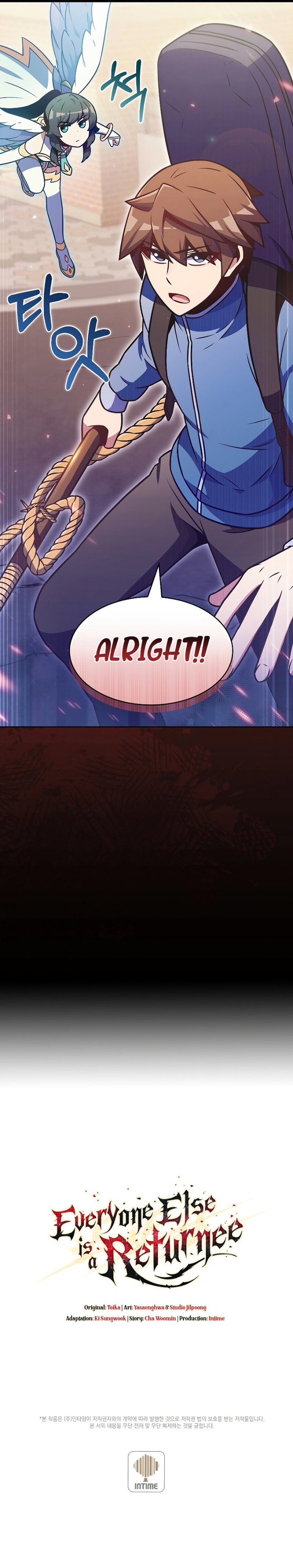 Everyone Else is A Returnee Chapter 24 - Page 12