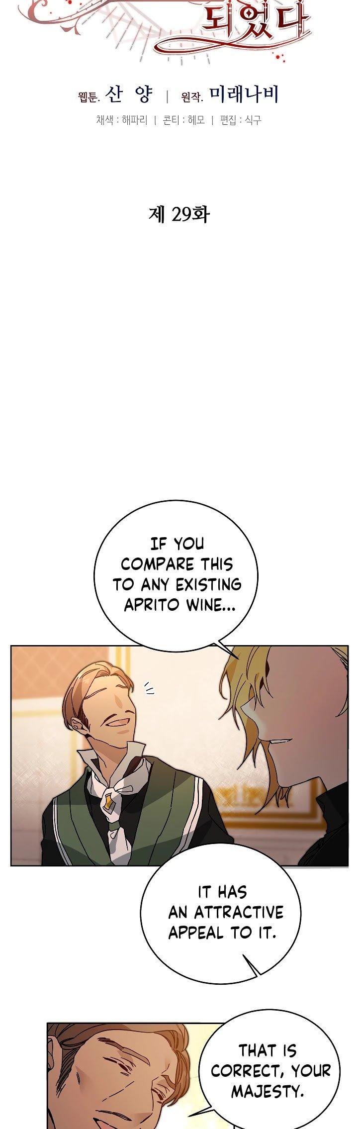 The Rebirth of a Tyrannical Empress Chapter 29 - Page 16