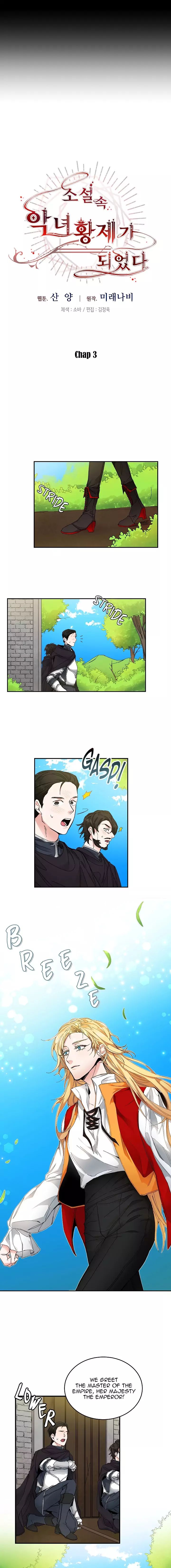 The Rebirth of a Tyrannical Empress Chapter 3 - Page 4