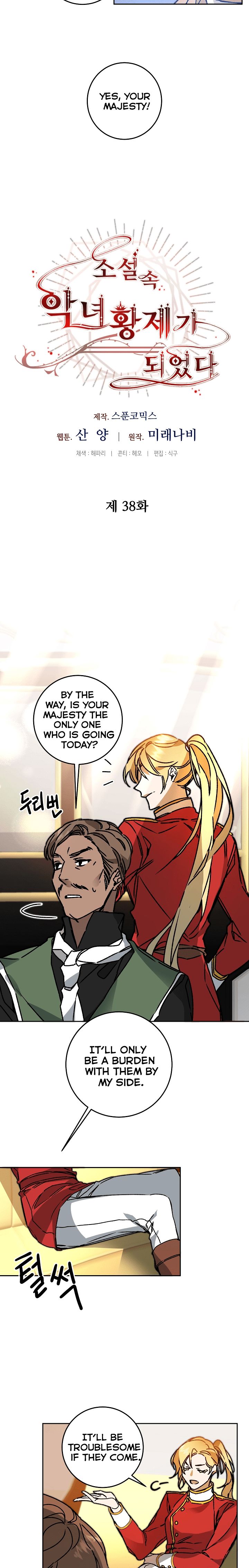 The Rebirth of a Tyrannical Empress Chapter 38 - Page 4