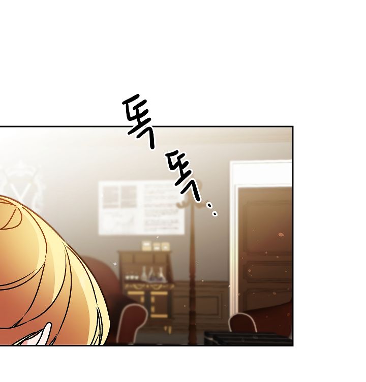 The Rebirth of a Tyrannical Empress Chapter 46 - Page 107