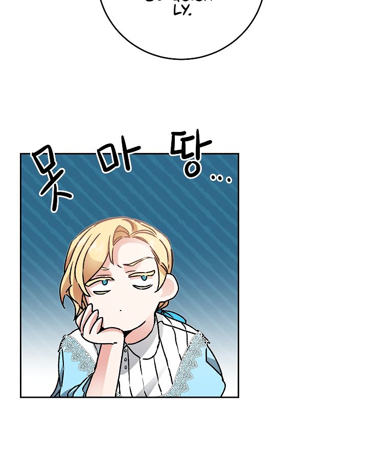 The Rebirth of a Tyrannical Empress Chapter 46 - Page 31