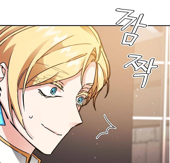 The Rebirth of a Tyrannical Empress Chapter 47 - Page 115