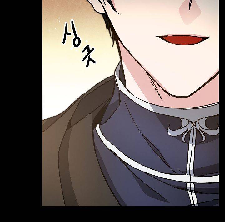 The Rebirth of a Tyrannical Empress Chapter 47 - Page 31