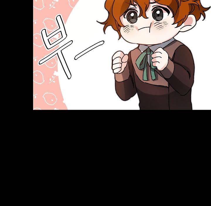 The Rebirth of a Tyrannical Empress Chapter 47 - Page 41