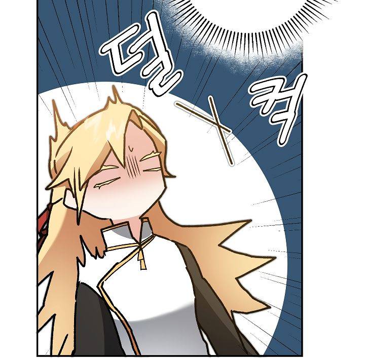 The Rebirth of a Tyrannical Empress Chapter 47 - Page 87