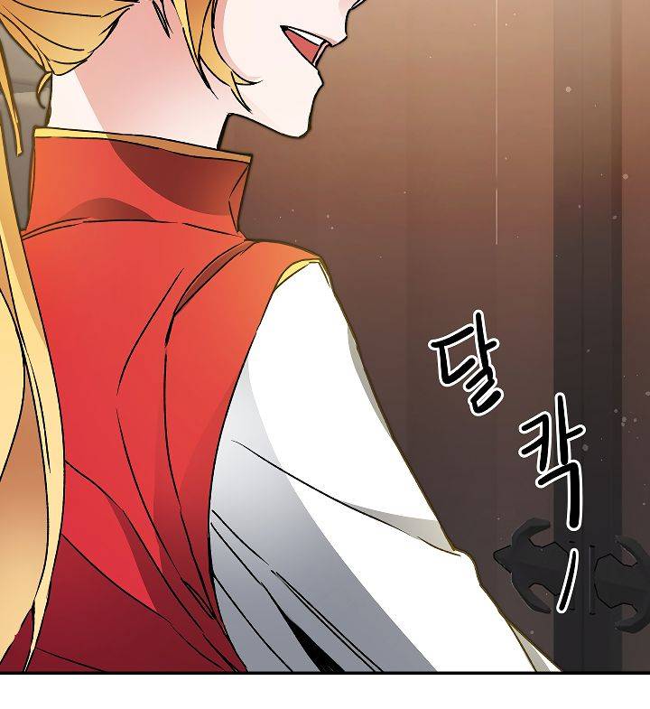 The Rebirth of a Tyrannical Empress Chapter 48 - Page 112