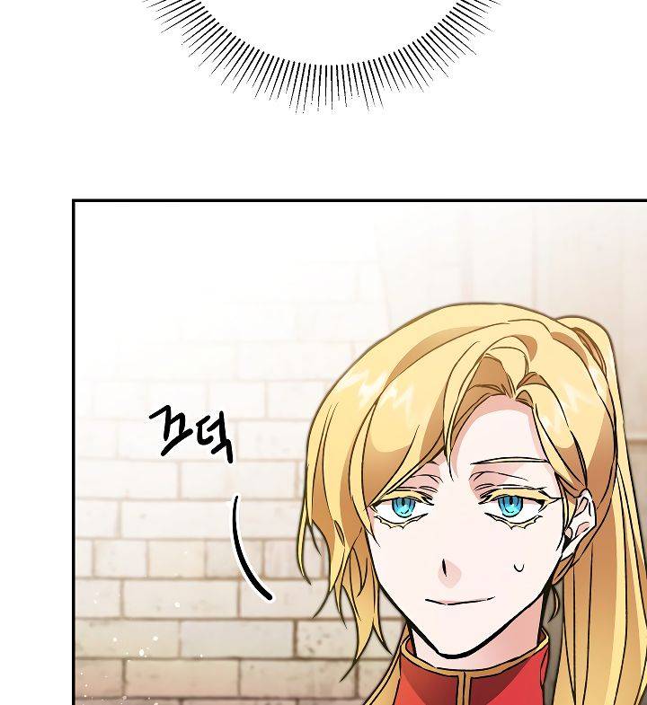 The Rebirth of a Tyrannical Empress Chapter 48 - Page 128