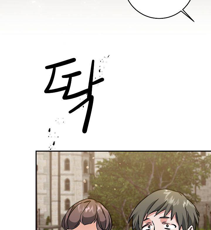 The Rebirth of a Tyrannical Empress Chapter 48 - Page 154