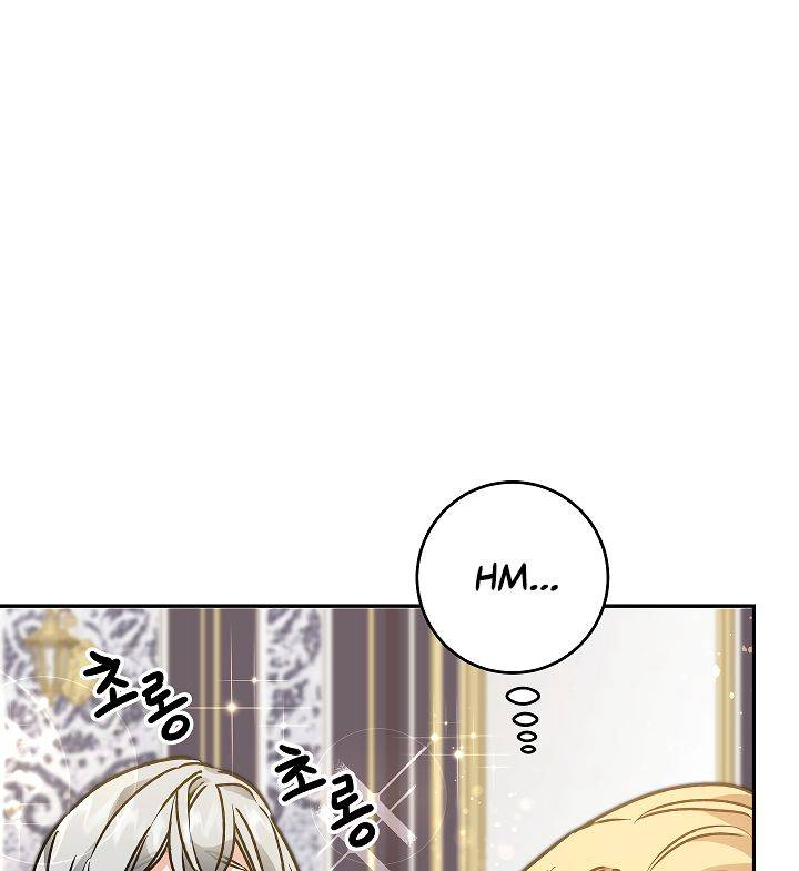 The Rebirth of a Tyrannical Empress Chapter 48 - Page 55