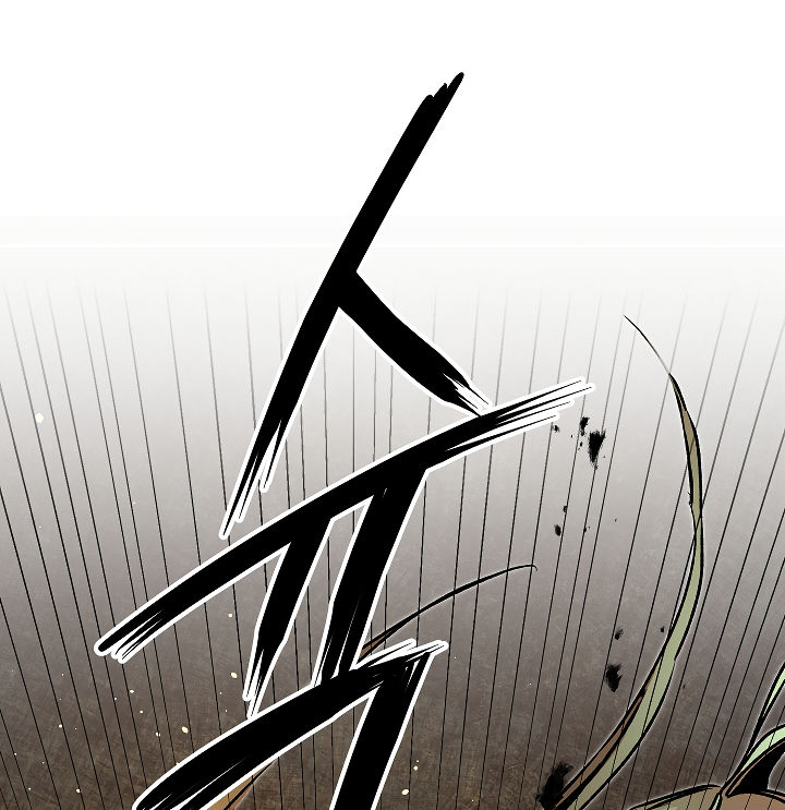 The Rebirth of a Tyrannical Empress Chapter 49 - Page 10