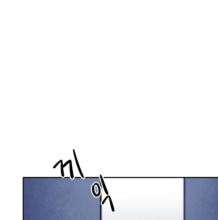 The Rebirth of a Tyrannical Empress Chapter 49 - Page 112