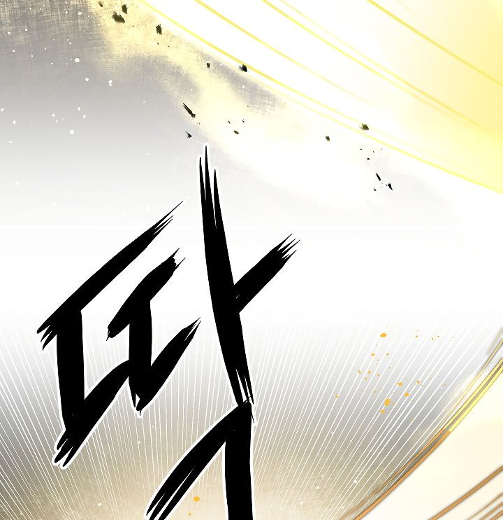 The Rebirth of a Tyrannical Empress Chapter 49 - Page 13