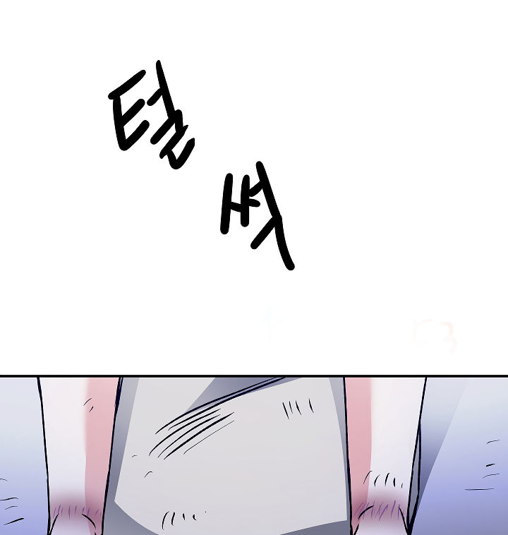 The Rebirth of a Tyrannical Empress Chapter 49 - Page 131