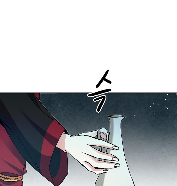 The Rebirth of a Tyrannical Empress Chapter 49 - Page 133