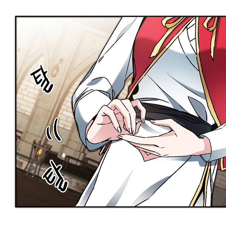 The Rebirth of a Tyrannical Empress Chapter 49 - Page 43