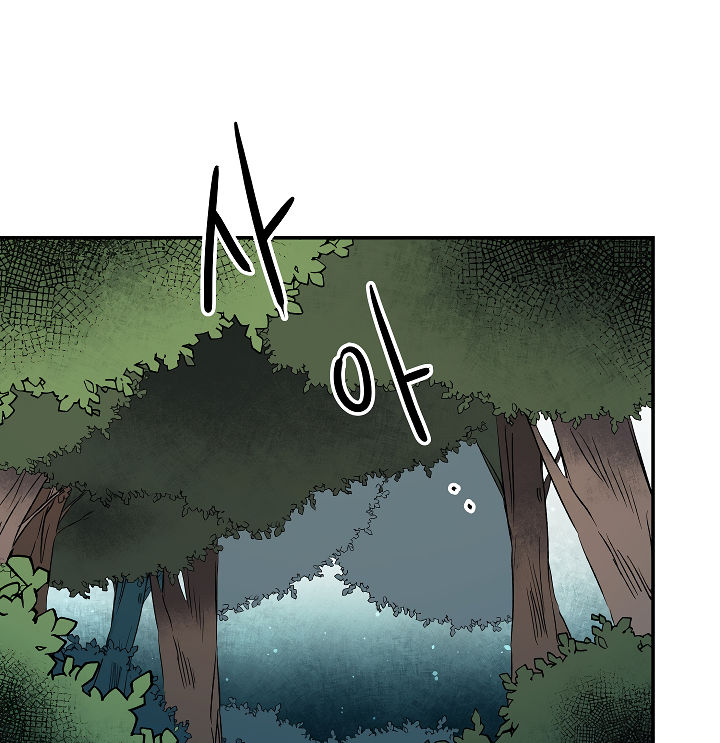 The Rebirth of a Tyrannical Empress Chapter 49 - Page 55