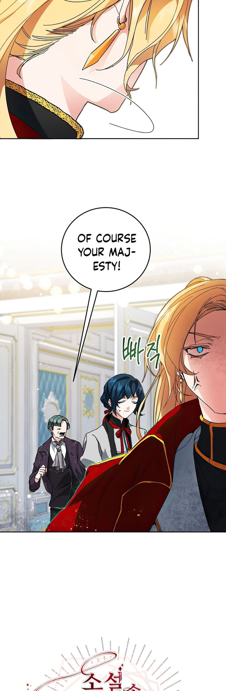 The Rebirth of a Tyrannical Empress Chapter 8 - Page 14