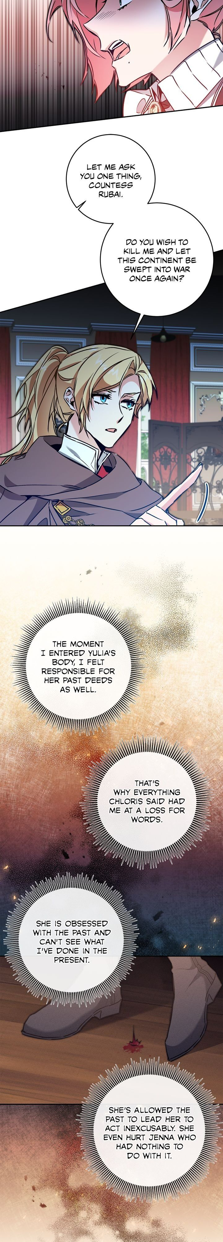 The Rebirth of a Tyrannical Empress Chapter 84 - Page 13