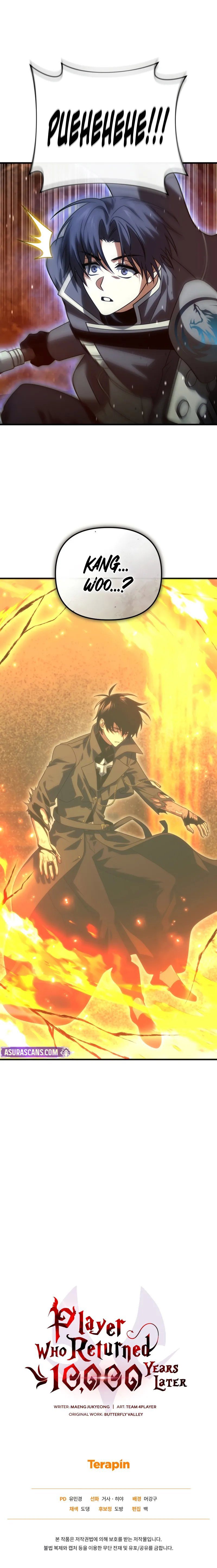 Player Who Returned 10,000 Years Later Chapter 134 - Page 13