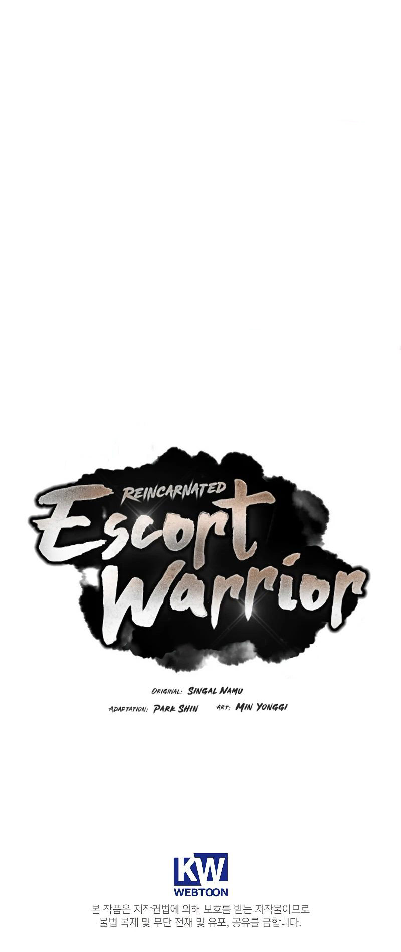Reincarnated Escort Warrior Chapter 74 - Page 16