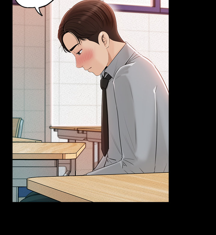 Inside My Sister-in-Law Chapter 1 - Page 21