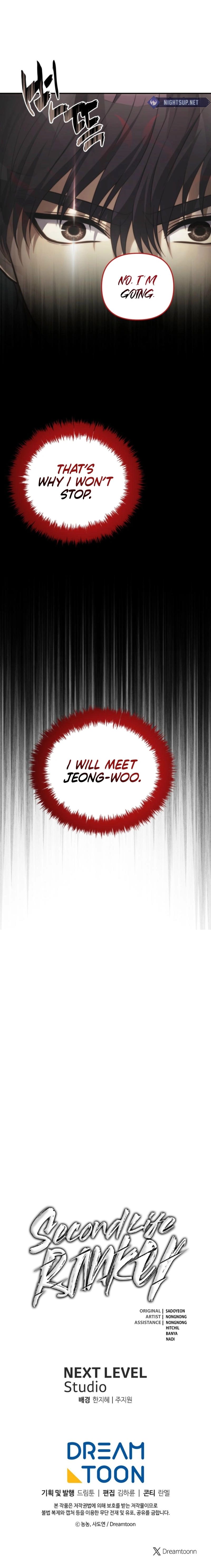 Second Life Ranker Chapter 206 - Page 19