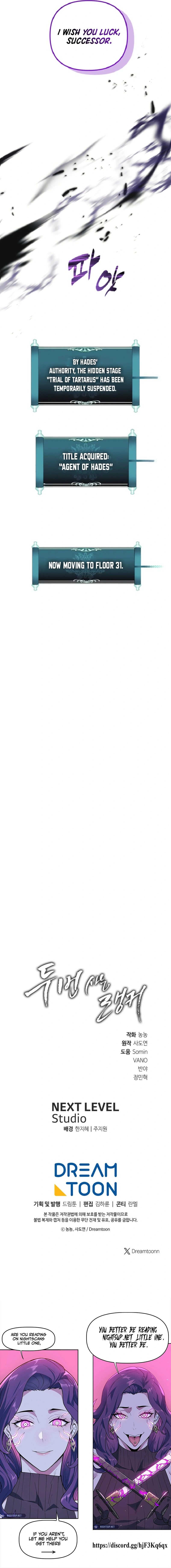 Second Life Ranker Chapter 212 - Page 19