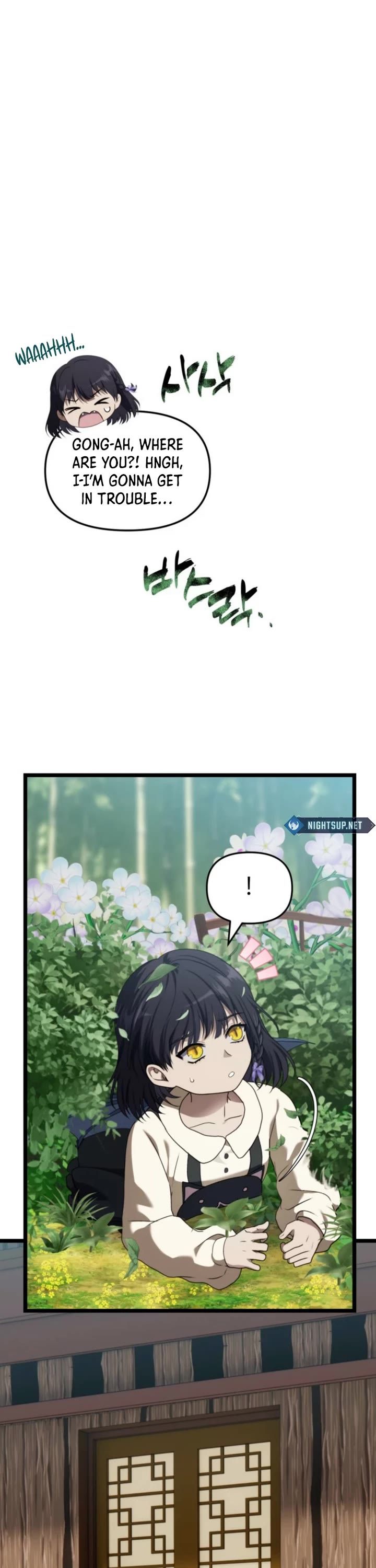 Second Life Ranker Chapter 213 - Page 17