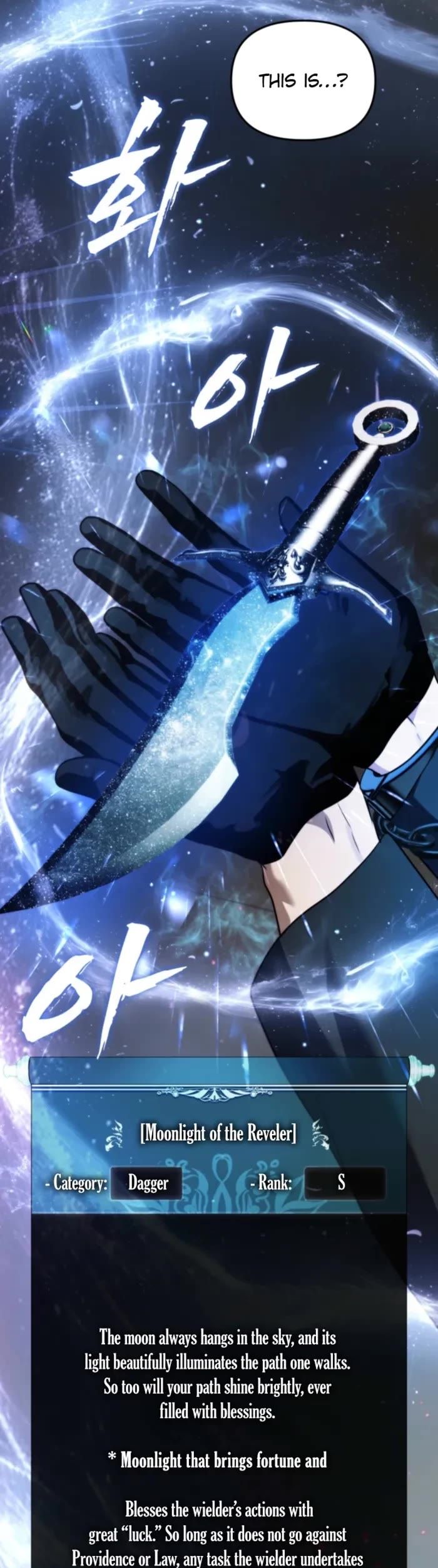 Second Life Ranker Chapter 217 - Page 4