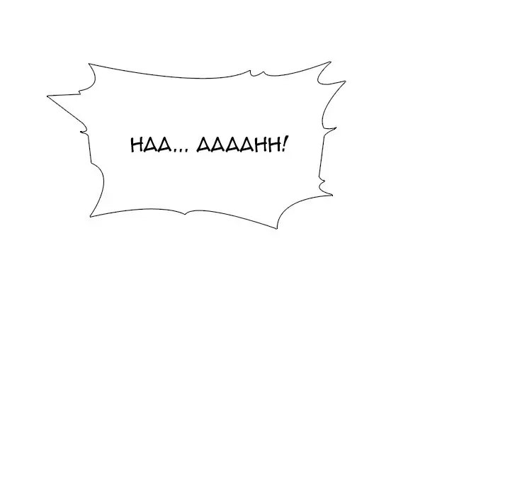 Extra Credit Chapter 159 - Page 125